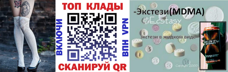 Купить закладку Героин  КОКАИН  Амфетамин  Меф мяу мяу  А ПВП  МАРИХУАНА  Сафоново