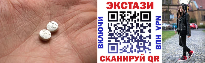 Экстази бентли  Купить закладки  Сафоново 