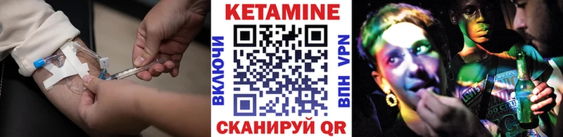 Купить  Сафоново  Кетамин ketamine 