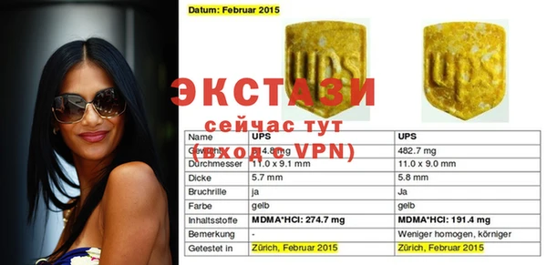 Альфа ПВП Карпинск