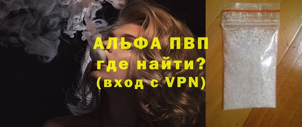 Альфа ПВП Карпинск