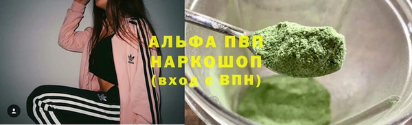 альфа пвп Карталы