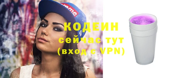 альфа пвп Карталы