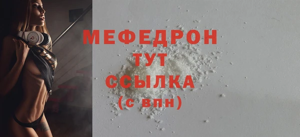 альфа пвп Карталы