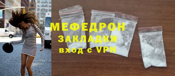 альфа пвп Карталы