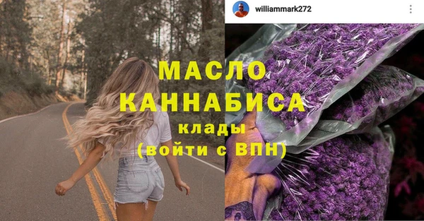 альфа пвп Карталы