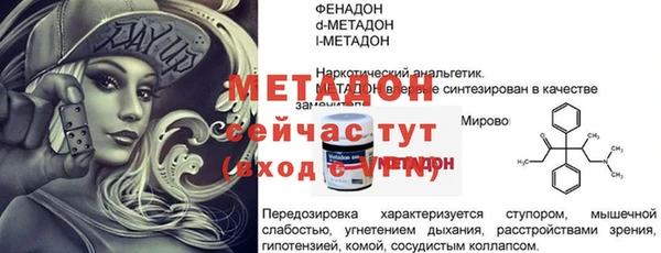 Альфа ПВП Карпинск