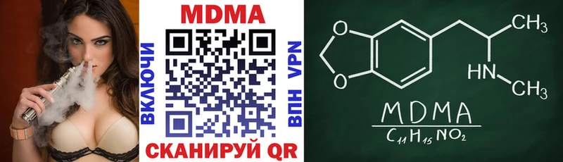 MDMA молли  Купить  Сафоново 