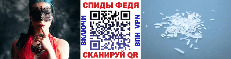 МЕТАМФЕТАМИН пудра  Купить  Сафоново 