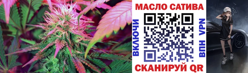 Купить  Сафоново  Дистиллят ТГК гашишное масло 